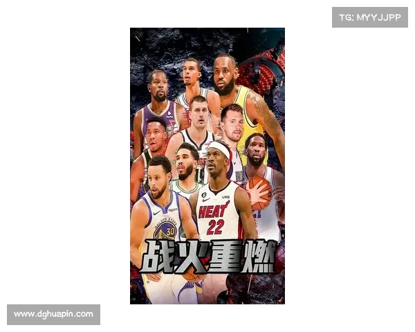 多支NBA球队公布训练营计划 聚焦备战新赛季迎接挑战